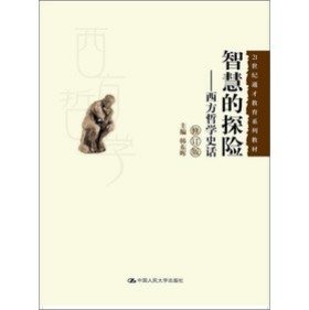 21���o(j��)ͨ�Ž���ϵ�н̲ġ��ǻ۵�̽�U(xi��n)�������܌W(xu��)ʷԒ����ӆ�棩