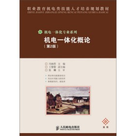 �I(y��)�����C�����˲����B(y��ng)Ҏ(gu��)���̲ġ��C�һ�w�����I(y��)ϵ�У��C�һ�w����Փ����2�棩���߼���