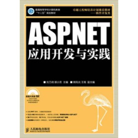 ASP.NET��(y��ng)���_�l(f��)�c���`