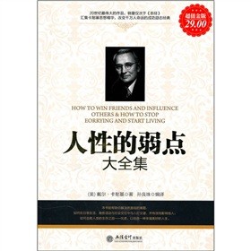 ���Ե����c��ȫ��