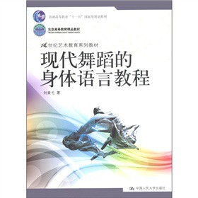 �����ߵȽ�����Ʒ�̲ġ�21���o(j��)ˇ�g(sh��)����ϵ�н̲ģ��F(xi��n)���赸�����w�Z(y��)�Խ̳�