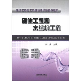 ���w���̺�ľ�Y(ji��)��(g��u)����