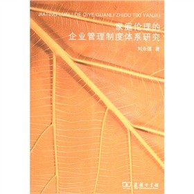 ��ͥ��������I(y��)�����ƶ��wϵ�о�