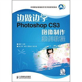 ߅��߅�W(xu��)��Photoshop CS3�D�����������̳̣�����P(p��n)��