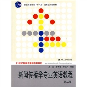 ��ͨ�ߵȽ�����ʮһ�塱��(gu��)�Ҽ�(j��)Ҏ(gu��)���̲ġ�21���o(j��)�������W(xu��)ϵ�н̲ģ��������W(xu��)��(zhu��n)�I(y��)Ӣ�Z(y��)�̳̣���2�棩