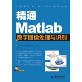 ��ͨMatlab��(sh��)�ֈD��̎���c�R�e