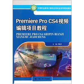 �е��I(y��)����Ӌ��C(j��)��(y��ng)�Ì��I(y��)ϵ��Ҏ(gu��)���̲ģ�Premiere Pro CS4 ҕ�l��݋�Ŀ�̳�