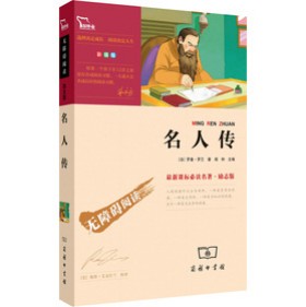 �����n�˱��x��������־�棺���˂����ʲ�棩