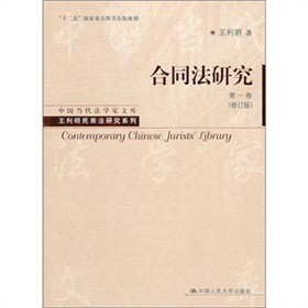 ��ͬ���о�����1��������ӆ�棩