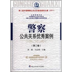 ���칫���P(gu��n)ϵ��(y��u)�㰸�����ڶ���