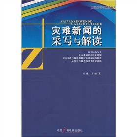 ��(z��i)�y���ĲɌ��c���x