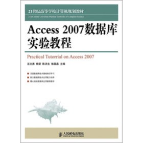 Access 2007�����쌍�̳�(����)