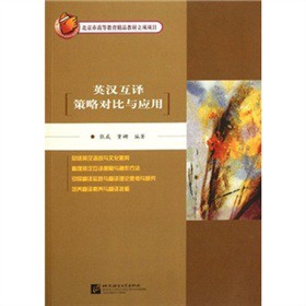 Ӣ�h���g���Ԍ�(du��)���c��(y��ng)��