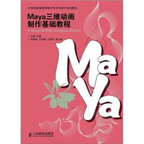 Maya���S��(d��ng)��(hu��)�������A(ch��)�̳�