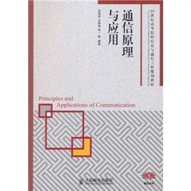 21���o(j��)�ߵ�ԺУ��Ϣ�cͨ�Ź���Ҏ(gu��)���̲ģ�ͨ��ԭ���c��(y��ng)��