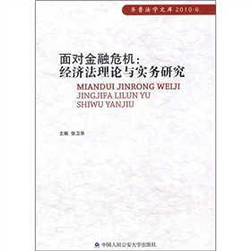 �挦����Σ�C����(j��ng)������Փ�c����(w��)�о�