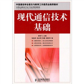 �F(xi��n)��ͨ�ż��g(sh��)���A(ch��)