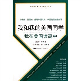 �Һ��ҵ�����ͬ�W(xu��)�����������x����