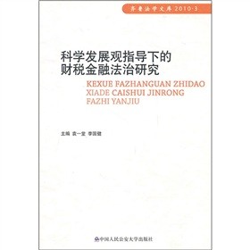 �ƌW(xu��)�l(f��)չ�^ָ��(d��o)�µ�ؔ�����ڷ����о�