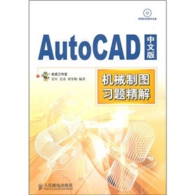 AutoCAD ���İ�Cе�ƈD��(x��)�}����