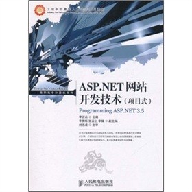 ASP.NET�W(w��ng)վ�_(k��i)�l(f��)���g(sh��)���(xi��ng)Ŀʽ��