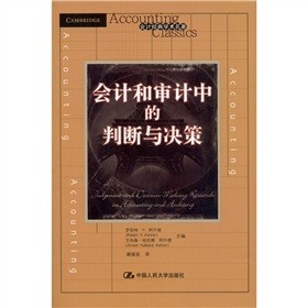 ��Ӌ����W�g��������Ӌ�͌�Ӌ�е��Д��c�Q��