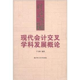 �F(xi��n)����(hu��)Ӌ(j��)����W(xu��)�ưl(f��)չ��Փ