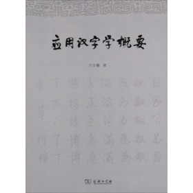 ��(y��ng)�Ýh�֌W(xu��)��Ҫ