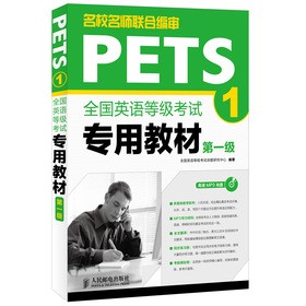 ȫ��Ӣ�Z�ȼ���ԇ���ý̲�