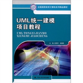 UML�y(t��ng)һ��ģ�(xi��ng)Ŀ�̳�