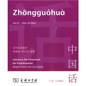 ����h�Z�̲ģ��Ї�Ԓ���h�°桤�ԣ���ע���棩������P1����