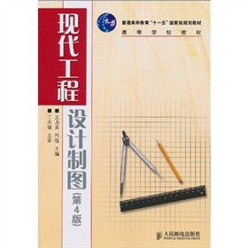 ��ͨ�ߵȽ�����ʮһ�塱���Ҽ�(j��)Ҏ(gu��)���̲ġ��ߵȌW(xu��)У�̲ģ��F(xi��n)�������O(sh��)Ӌ(j��)�ƈD����4�棩