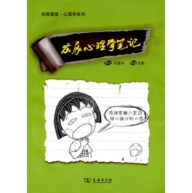 �����n�á�����W(xu��)ϵ�У��l(f��)չ����W(xu��)�Pӛ