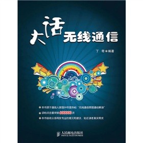 ��Ԓ�o��ͨ��