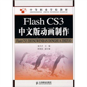 Flash CS3���İ�Ӯ�����
