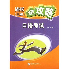 MHK��3��(j��)��ȫ���ԣ����Z(y��)��ԇ������P(p��n)��