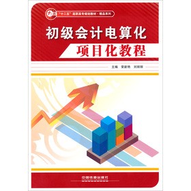 ��Ʒϵ�С���ʮ���塱���ߌ�(zhu��n)Ҏ(gu��)���̲ģ�����(j��)��(hu��)Ӌ(j��)��㻯�(xi��ng)Ŀ���̳�