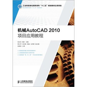 �CеAutoCAD2010�Ŀ���ý̳�