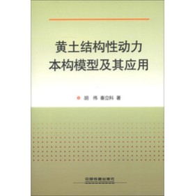 �S���Y(ji��)��(g��u)�Ԅ�������(g��u)ģ�ͼ��䑪(y��ng)��