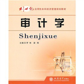 21���o(j��)��(y��ng)���Ա��ƽ�(j��ng)��(j��)����Ҏ(gu��)���̲ģ���Ӌ(j��)�W(xu��)