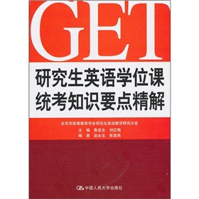 �о���Ӣ�Z�W(xu��)λ�n�y(t��ng)��֪�R(sh��)Ҫ�c(di��n)����