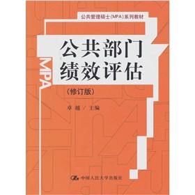 �������T��Ч�u(p��ng)������ӆ�棩�����������Tʿ��MPA��ϵ�н̲ģ������������Tʿ��MPA��ϵ�н̲ģ�