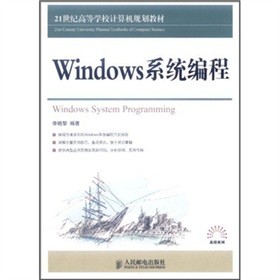 Windowsϵ�y(t��ng)���̣����ƣ�