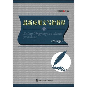 ����(y��ng)���Č����̳�:2012��