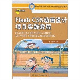 ���������ߌ�Ӌ��C��ָίҎ(gu��)���̲ģ�Flash CS5�Ӯ��O(sh��)Ӌ�Ŀ���`�̳�