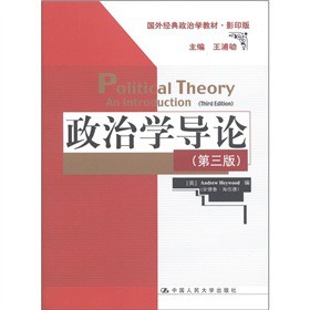 ���⽛(j��ng)�����ΌW(xu��)�̲ġ�Ӱӡ�棺���ΌW(xu��)��(d��o)Փ����3�棩