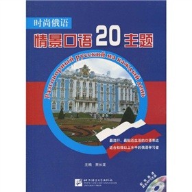 �r(sh��)�ж��Z(y��)���龰���Z(y��)20���}����ٛ(z��ng)MP3��P1����