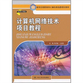 ���������ߌ�Ӌ��C(j��)��ָίҎ(gu��)���̲ģ�Ӌ��C(j��)�W(w��ng)�j(lu��)���g(sh��)�Ŀ�̳�