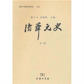 ���AԪʷ����1݋��