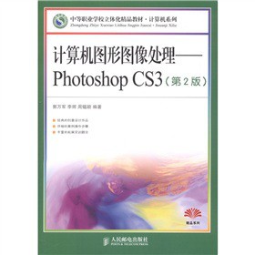 Ӌ(j��)��C(j��)�D�ΈD��̎����Photoshop CS3����2�棩